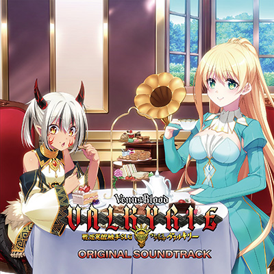 VenusBlood Valkyrie オリジナルサウンドトラック