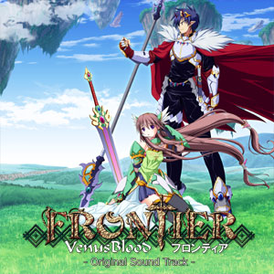 dualtail「VenusBlood-FRONTIER-」オリジナルサウンドトラック 2012年4月27日発売予定！